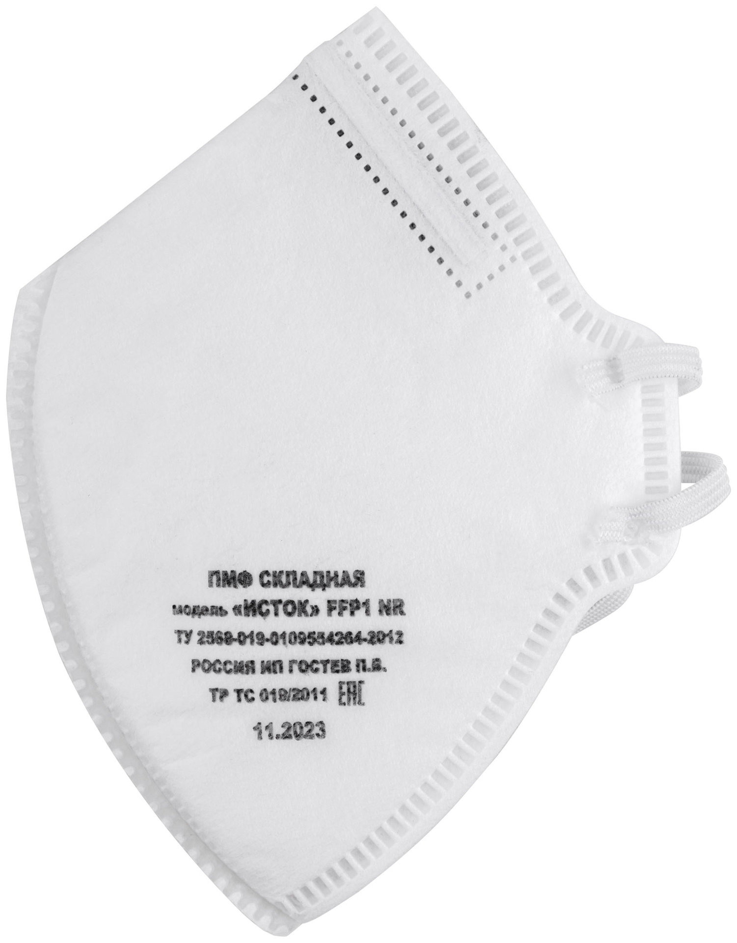 Полумаска фильтрующая, FFP1, складная, 4-х слойная, без клапана (12289)
