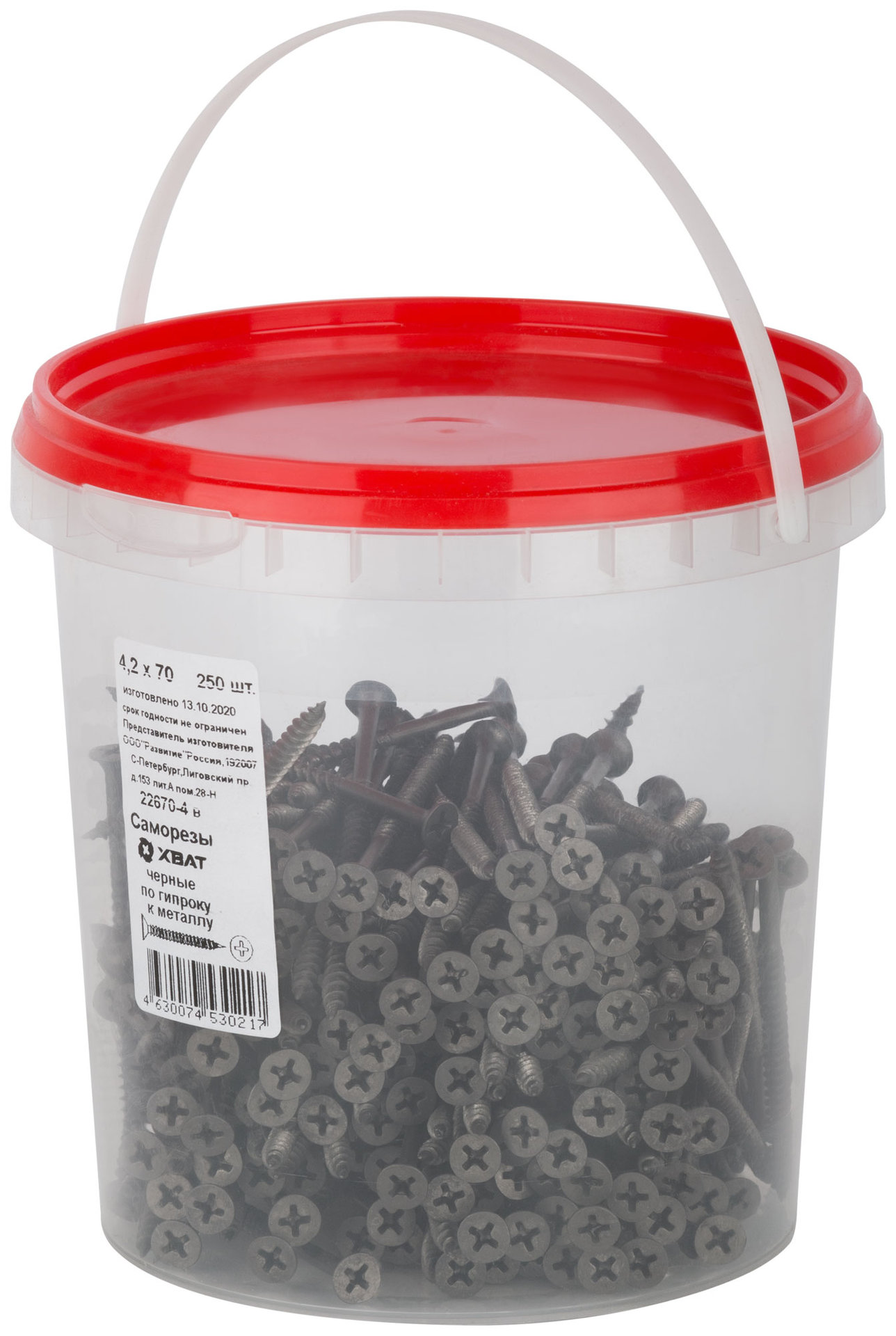 Саморезы черные по гипроку к металлу 4,2 х 70 (фасовка Ведро 250 шт) (22670-4В)