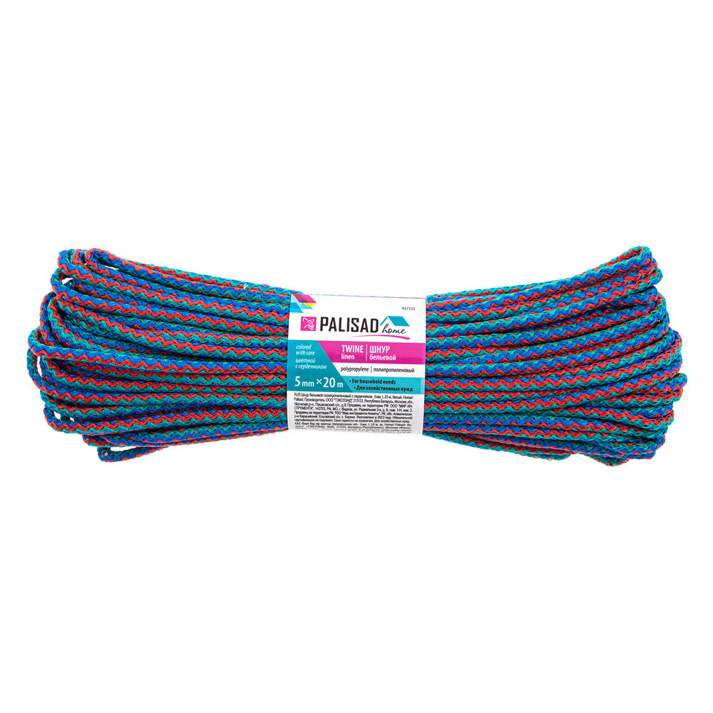 Шнур бельевой полипропиленовый с сердечником, 5 мм L 20 м, цветной, Home Palisad (937135)