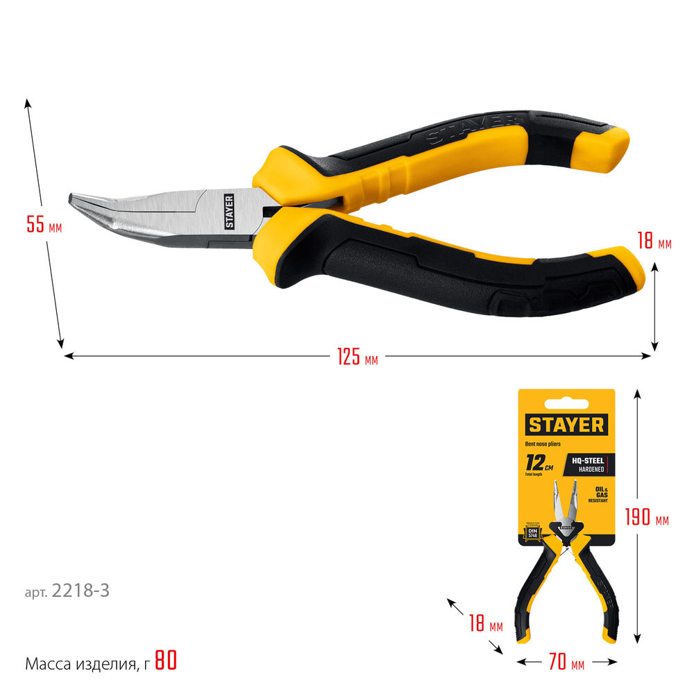 Тонкогубцы мини изогнутые 120 мм STAYER 2218-3_z03