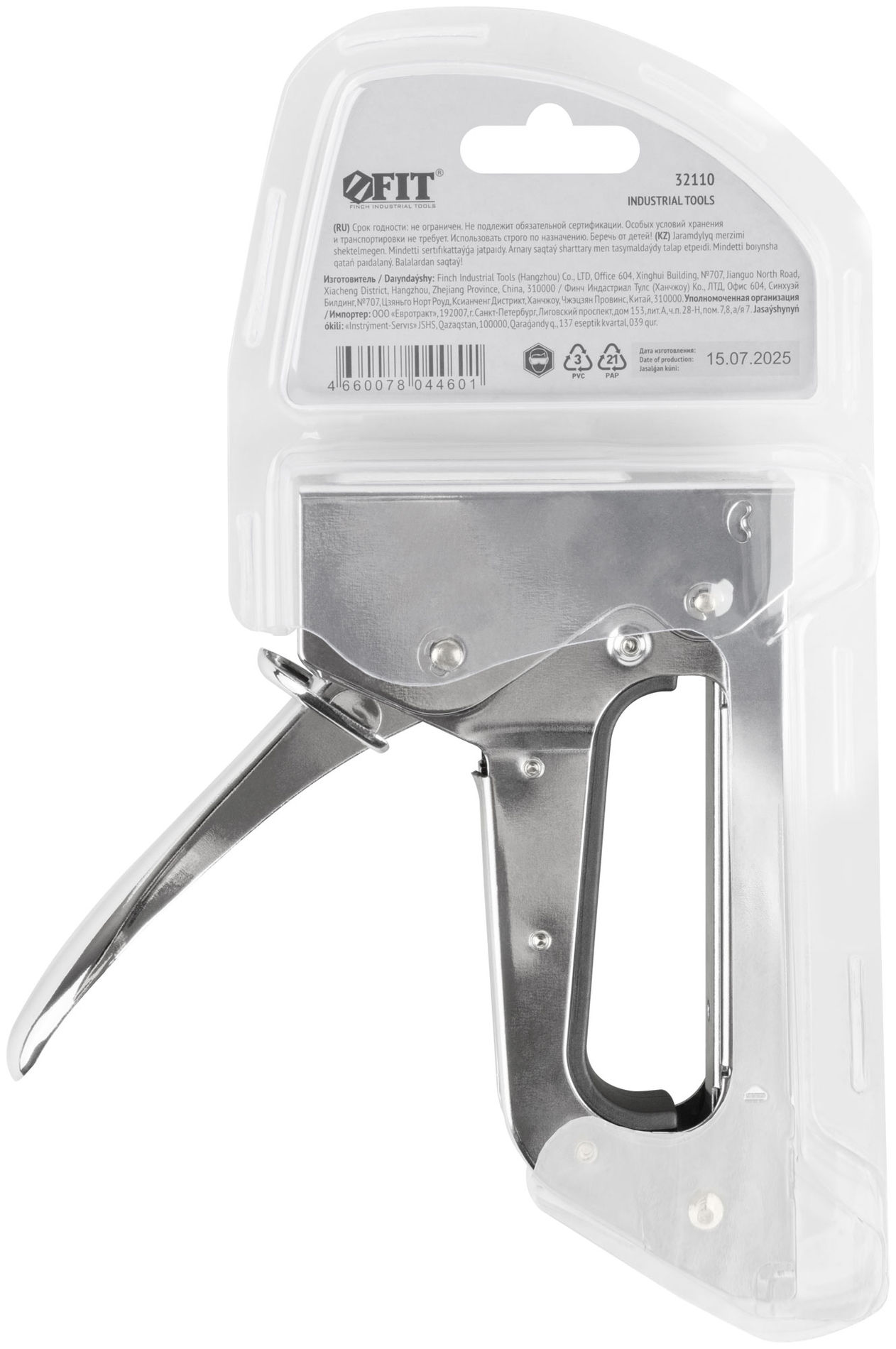 Степлер для узких скоб тип 53 6-10 мм, рессорный механизм, металлический корпус (32110)