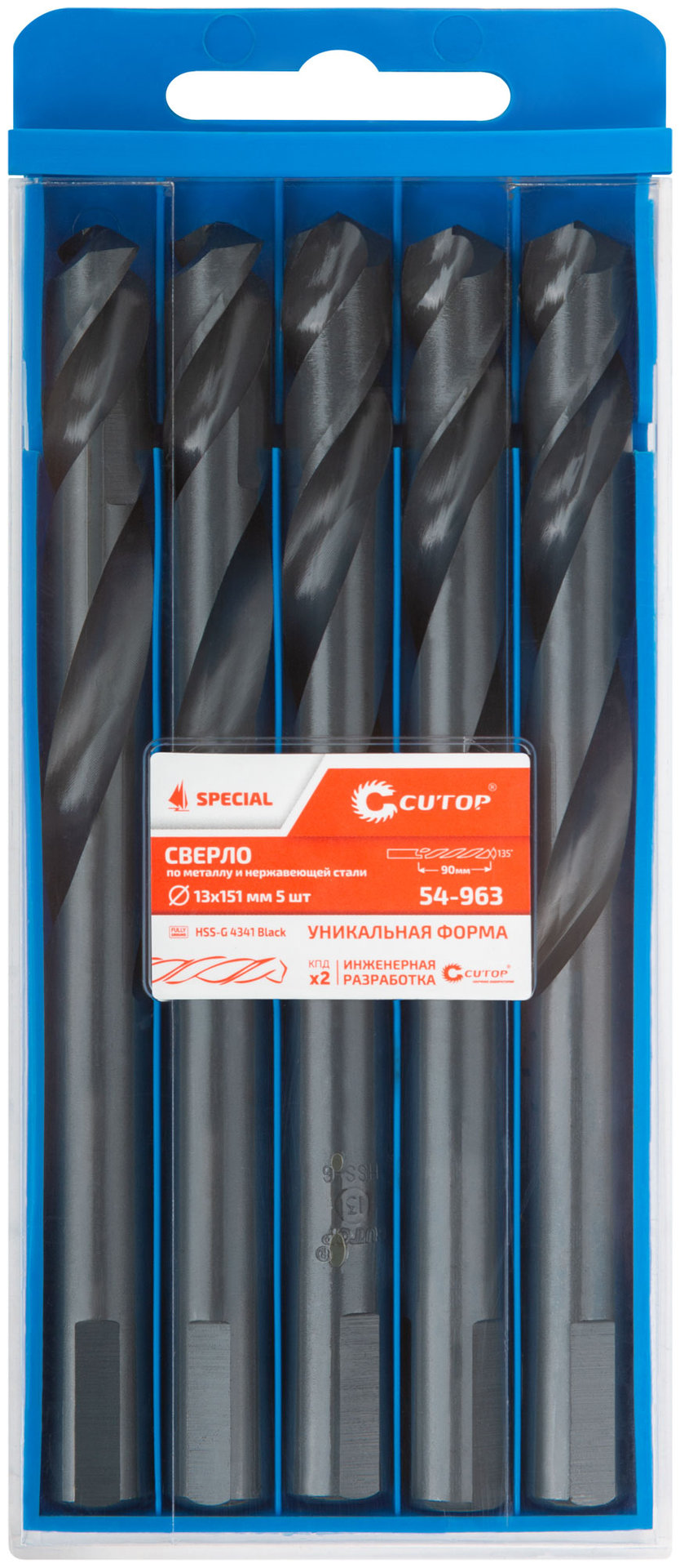 Сверло по металлу Cutop Special, HSS-G, 13 х 151/90 мм (5 шт) (54-963)