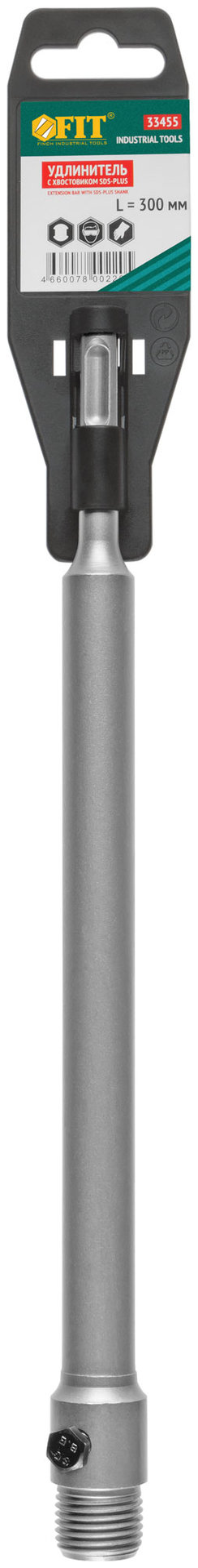 Удлинитель с хвостовиком SDS-PLUS для коронок по бетону, резьба М22, длина 300 мм (33455)