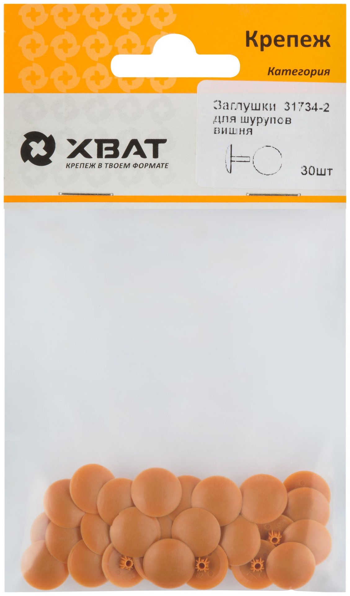 Заглушки для шурупов, вишня (фасовка 30 шт. ) (31734-2)
