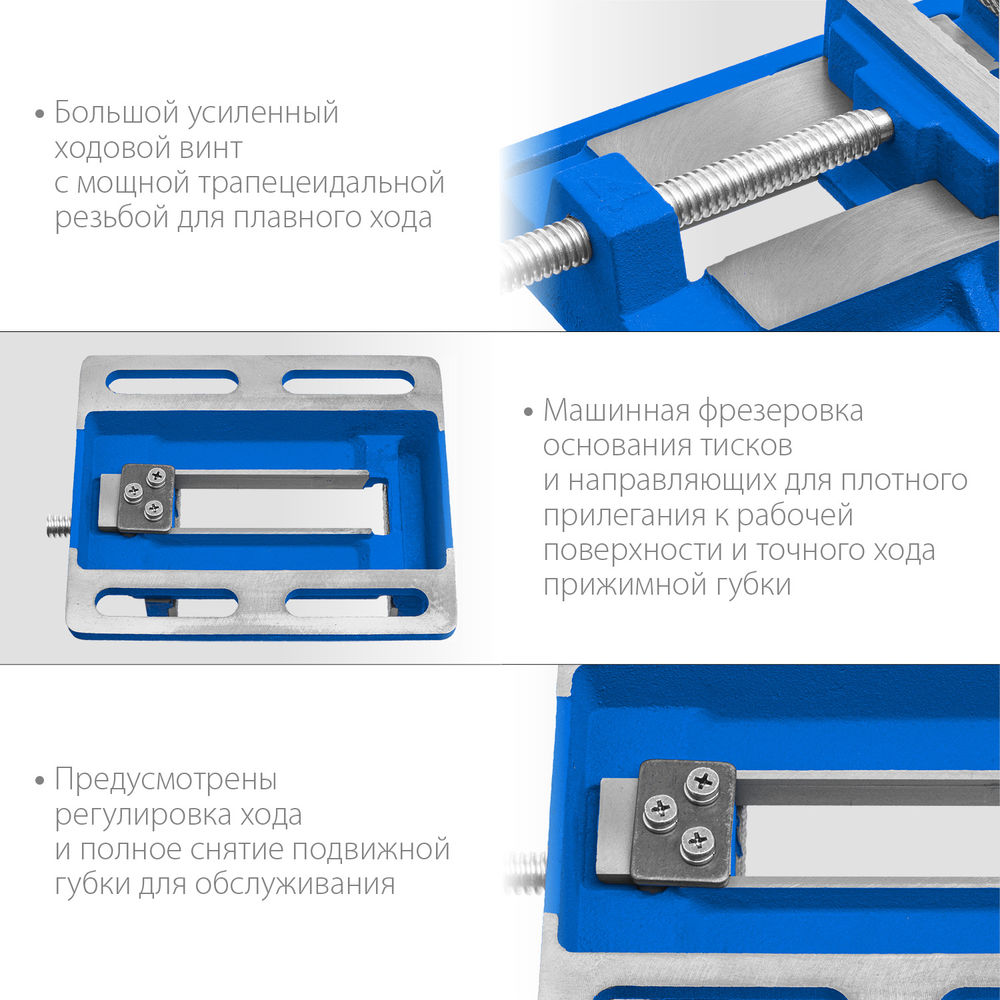 Тиски сверлильные станочные 100 мм Профессионал ЗУБР 32721