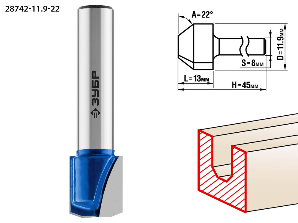 Фреза пазовая фасонная №3 11.9?13 мм ЗУБР Профессионал 28742-11.9-22