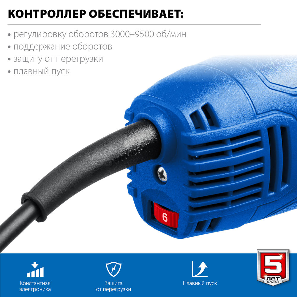 УШМ 1500 Вт d125 мм регулировка оборотов Профессионал ЗУБР УШМ-П125-1500 ЭПСТ