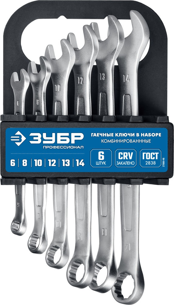 Набор ключей гаечных комбинированных 6 шт 6-14 мм Профессионал ЗУБР 27088-H6