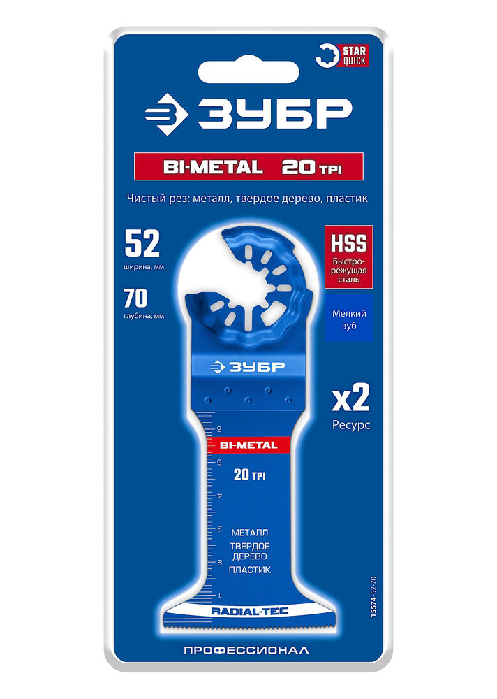 Полотно биметаллическое BIM 52 x 70 мм, 20TPI, чистый рез: металл, твердое дерево, пластик ЗУБР StarQuick 15574-52-70