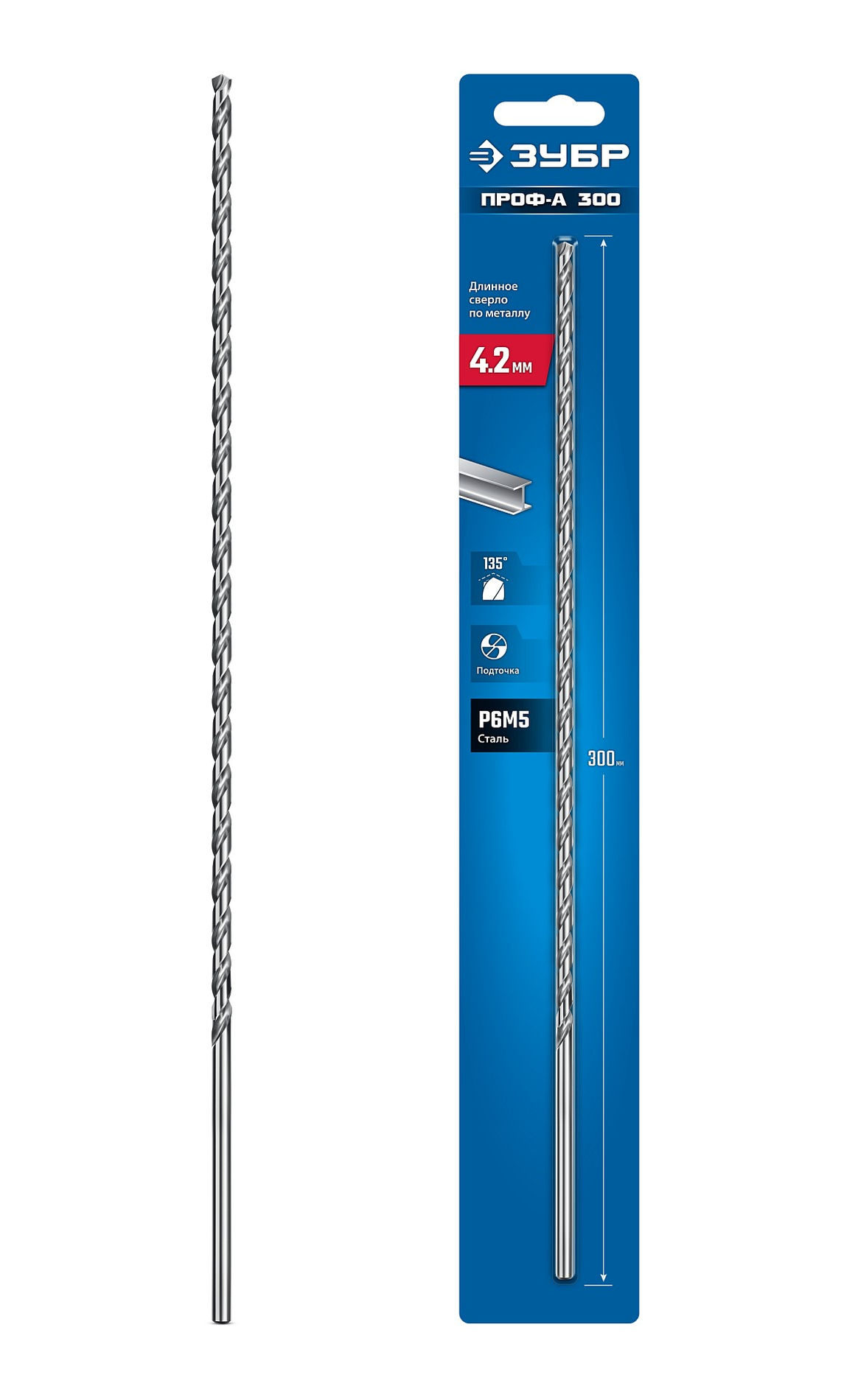 ЗУБР ПРОФ-А 300 (4.2х300 мм, Р6М5) длинное сверло по металлу, класс А (29624-4.2-300)