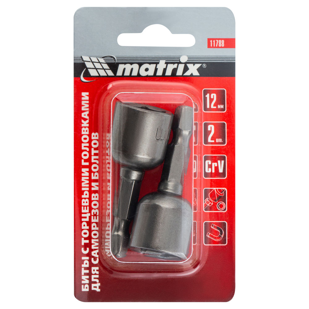 Биты с торцевыми головками 12 мм, 45 мм, 2 шт. Matrix (11788)