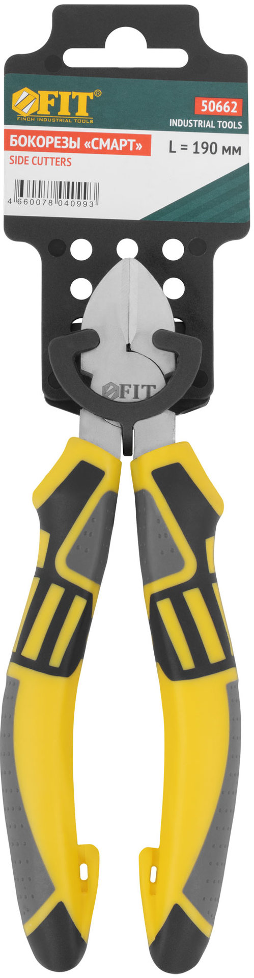 Бокорезы Смарт, трехцветные прорезиненные ручки, никелевое покрытие 190 мм