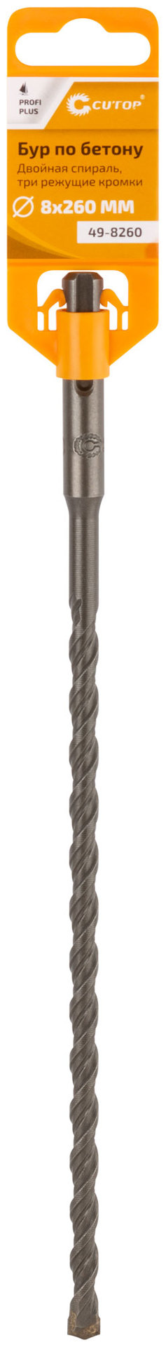 Бур по бетону CUTOP, Profi Plus - двойная спираль, три пылеотводящие кромки, 8 x 260 мм (49-8260)