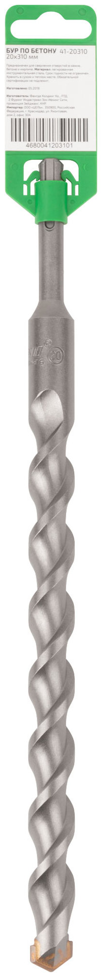 Бур по бетону FDW, Profi, SDS-Plus, 20 х 310 мм (41-20310)