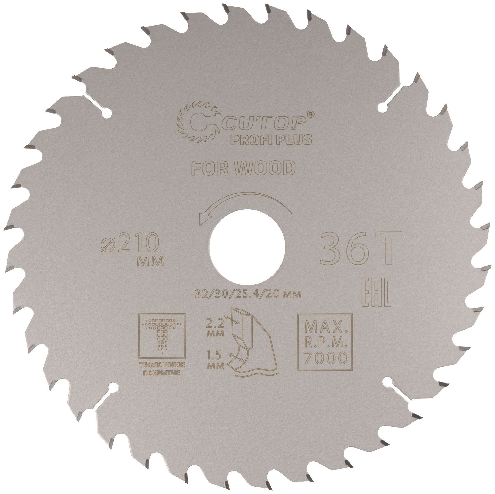 Диск пильный по дереву с тефлоновым покрытием 36Т, CUTOP Profi plus, 210 х 1,5/2,2 х 32/30/25,4/20 мм (75-21036Т)