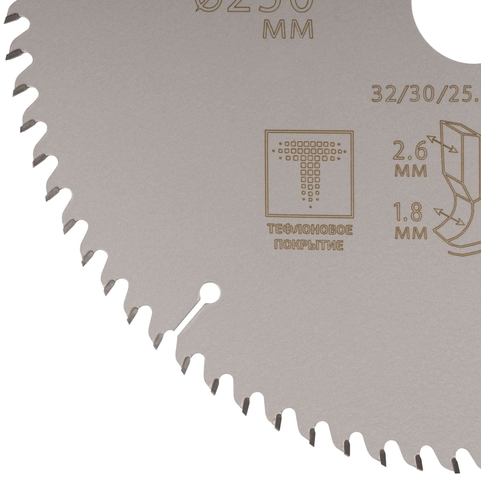 Диск пильный по дереву с тефлоновым покрытием 80Т, CUTOP Profi plus, 250 х 1,8/2,6 х 32/30/25,4/20 мм (75-25080Т)