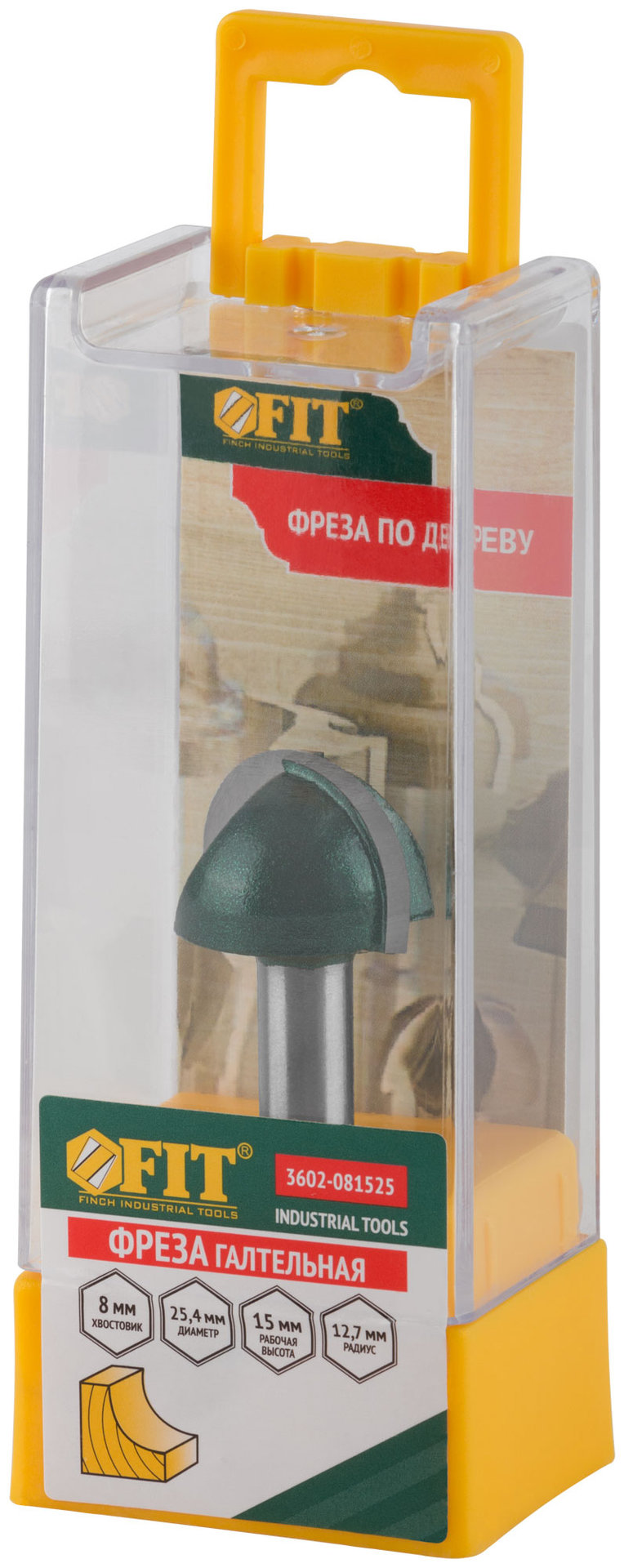 Фреза пазовая галтельная DxHxL=25,4х15x47 мм (3602-081525)