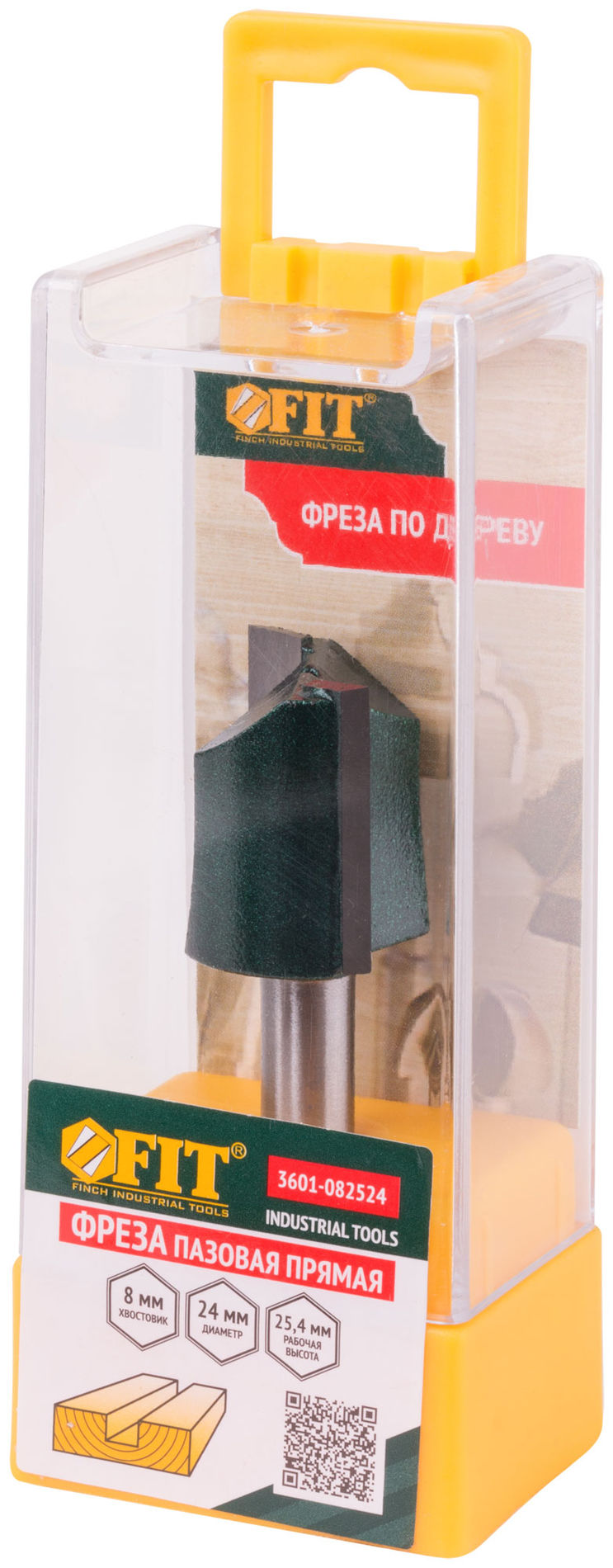 Фреза пазовая прямая с двойным лезвием DxHxL=24х25,4х60,5 мм (3601-082524)