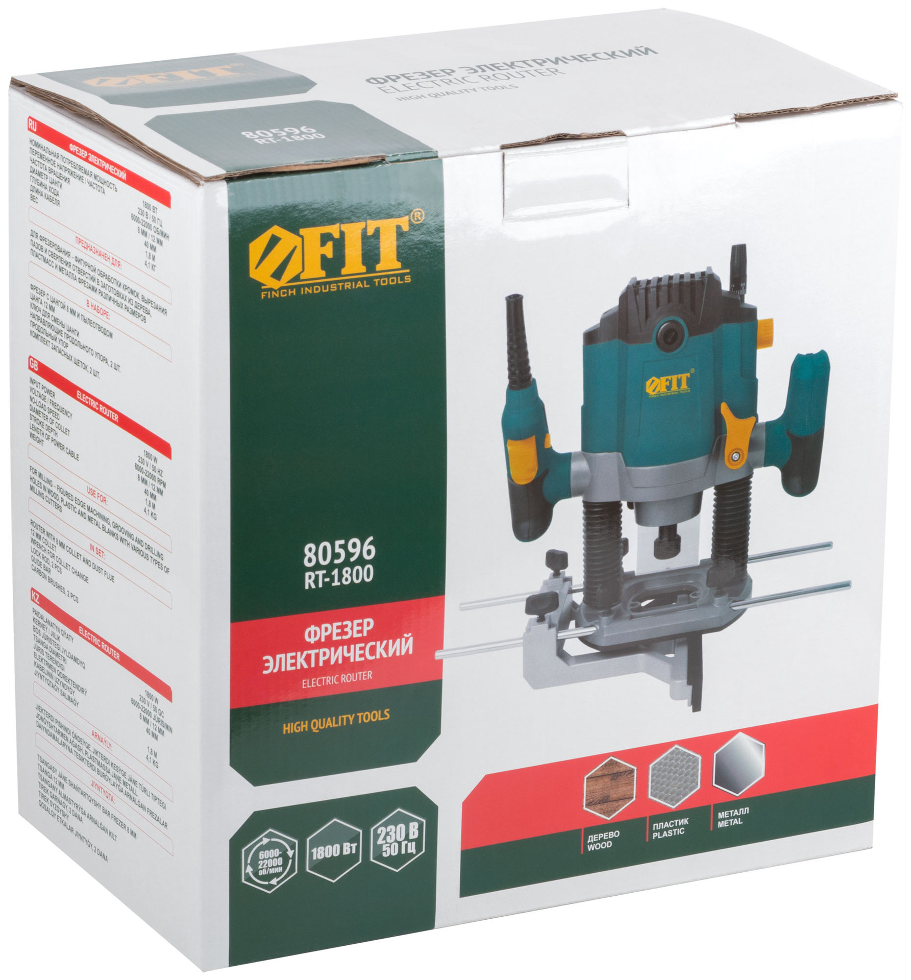 Фрезер 1800 Вт; 6000-22000 об/мин; 8/12 мм; 40 мм; 5,5 кг ; БС щеток; коробка (80596)