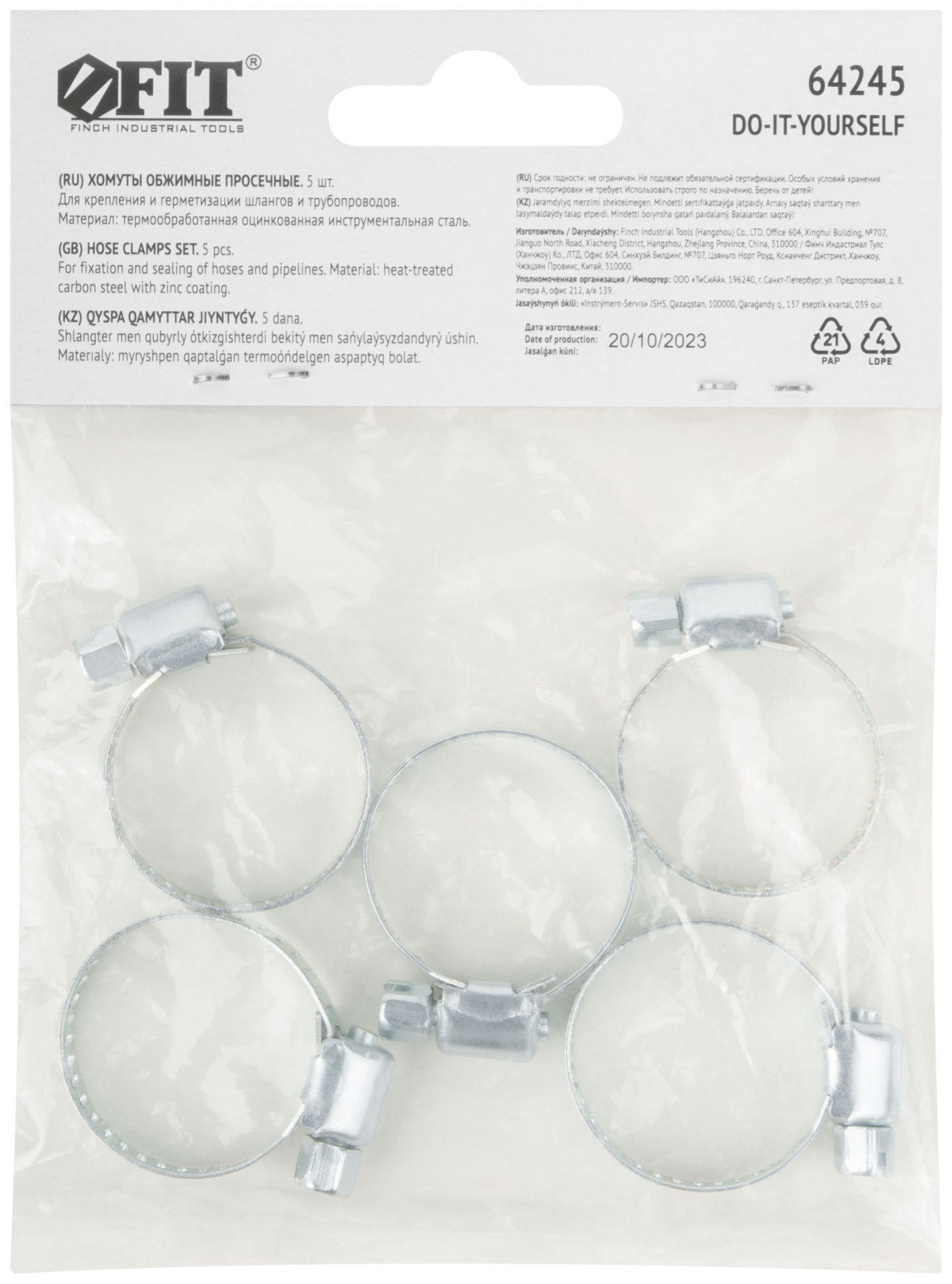 Хомуты, оцинкованная сталь, набор 5 шт., 18-25 мм (64245)