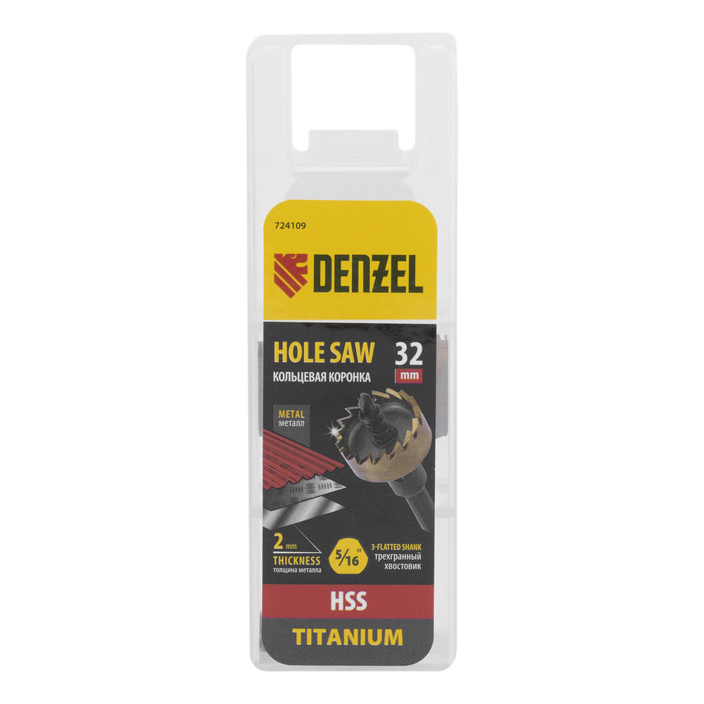 Коронка по металлу HSS, 32 мм, нитридтитановое покрытие Denzel (724109)