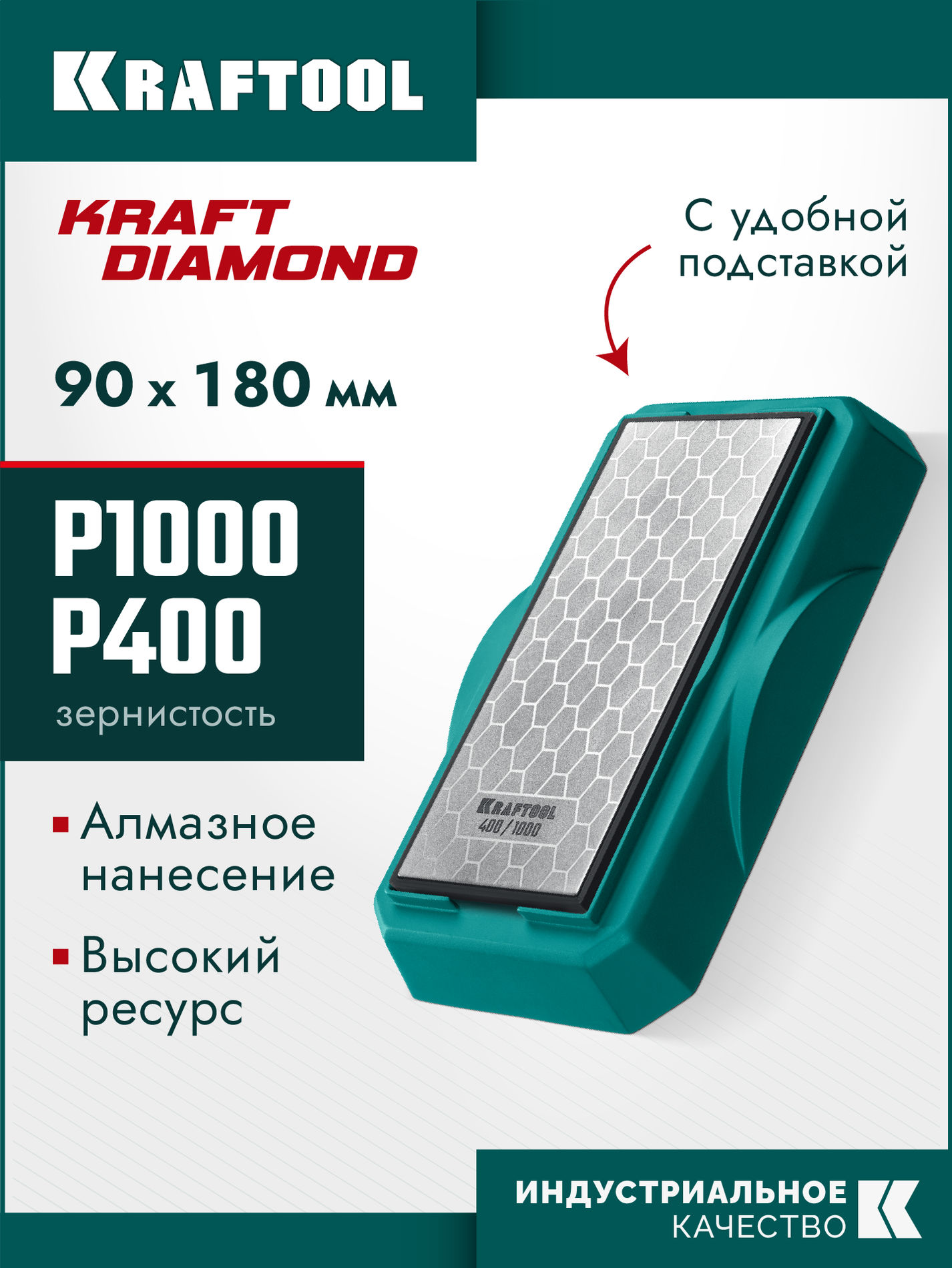 KRAFTOOL DIAMOND DOUBLE Р400/1000, пластина алмазная заточная двухсторонняя (35711-400-1000)