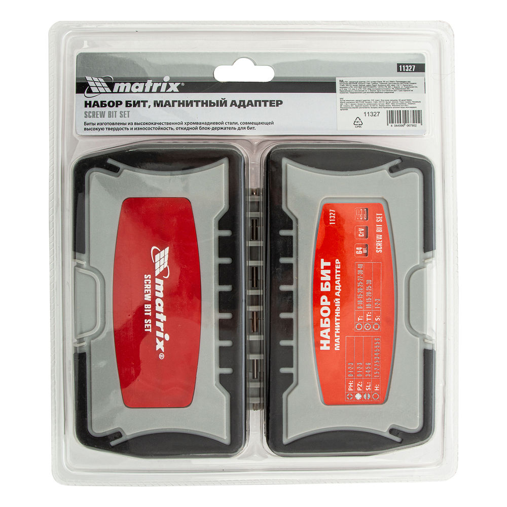 Набор бит, магнитный адаптер, CrV, пластиковый кейс, 64 шт. Matrix (11327)