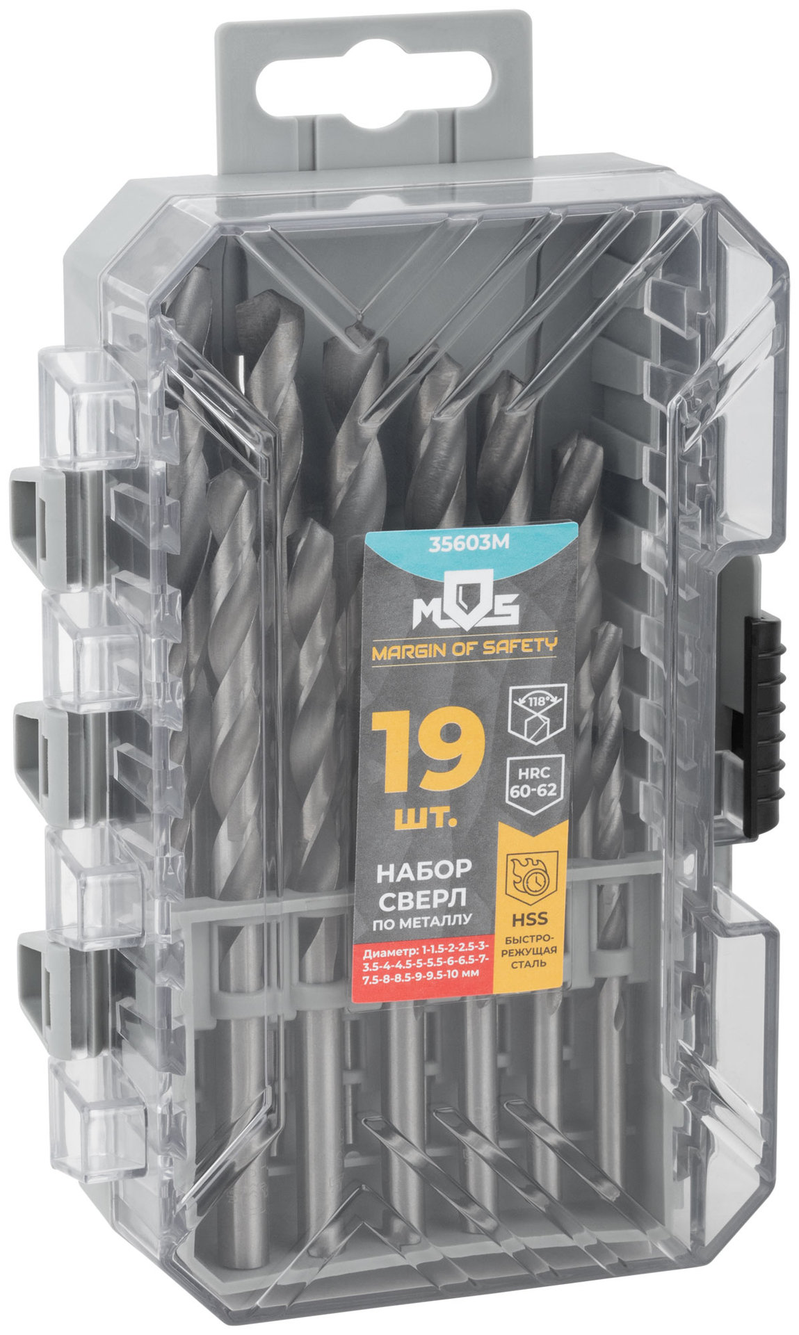 Набор сверл по металлу HSS, угол заточки 118°, пласт. кейс, 19 шт. (1-10мм, через 0,5мм) (35603М)