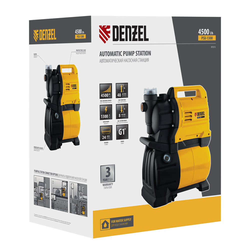 Насосная станция PSХ1300, Х-Pro, 1300 Вт, 4500 л/ч, ресивер 24 л, подъем 48 м Denzel (97213)