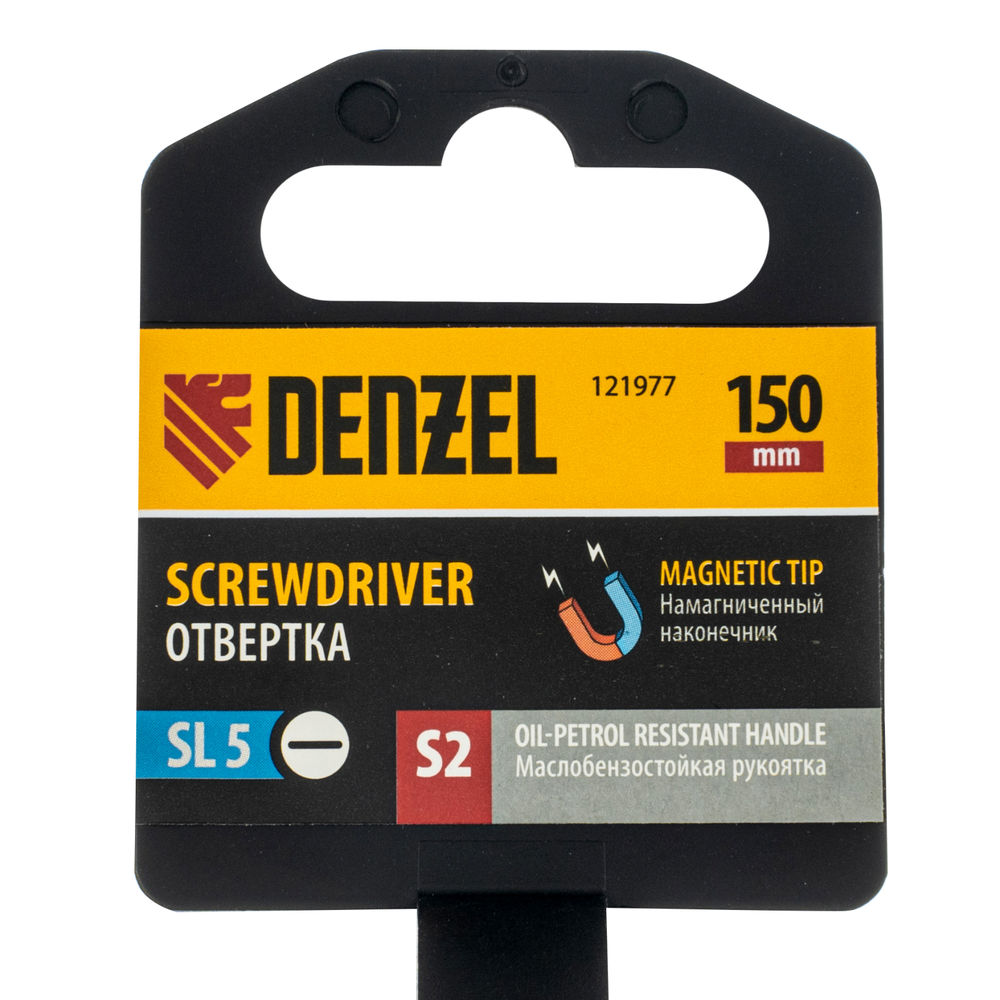 Отвертка, SL5x150 мм, S2, 3к рукоятка Denzel (121977)