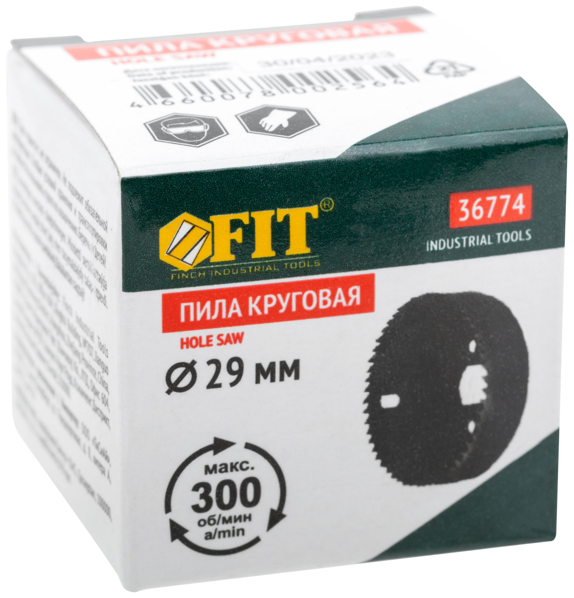 Пила круговая инструментальная сталь 29 мм (36774)
