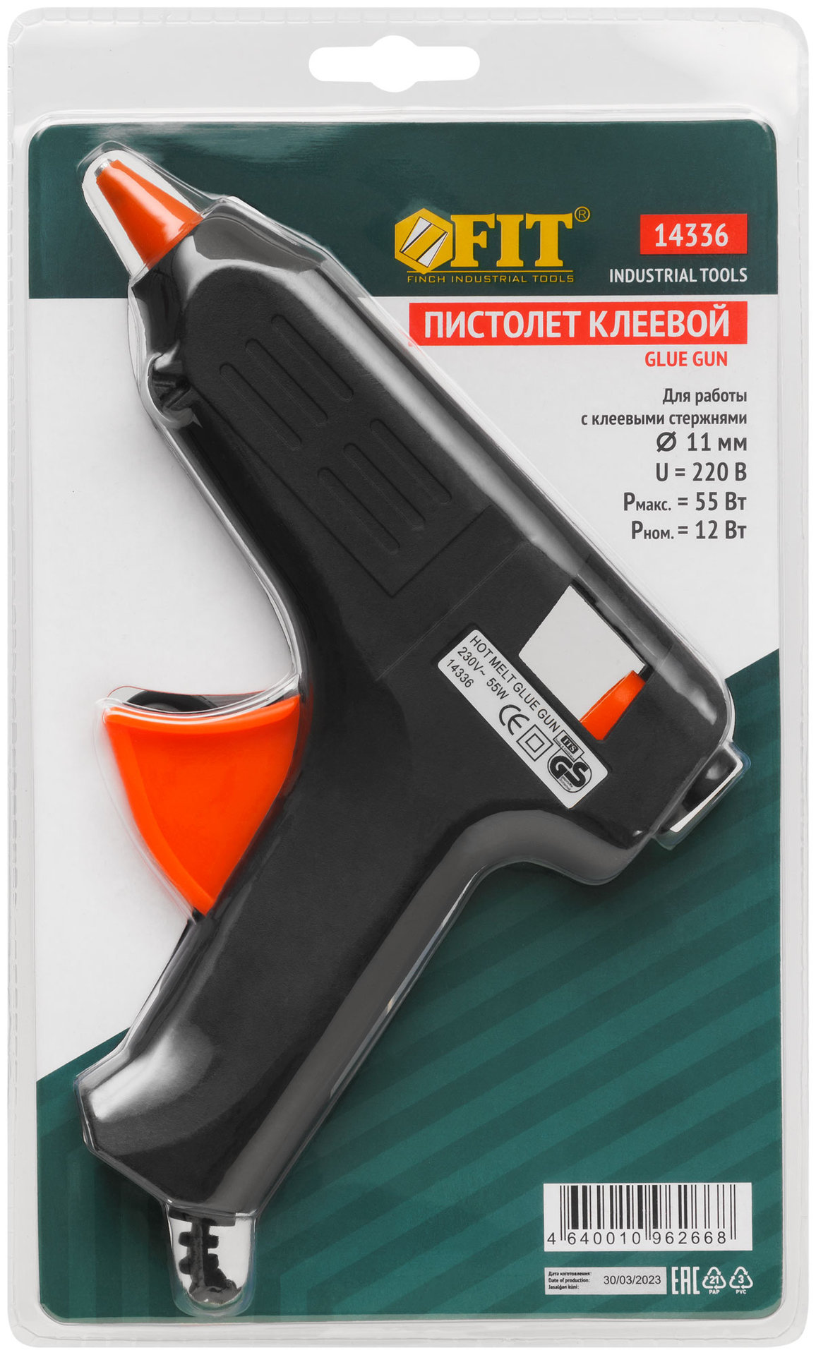 Пистолет клеевой 11 мм, 12 Вт ( 55 Вт ) (14336)