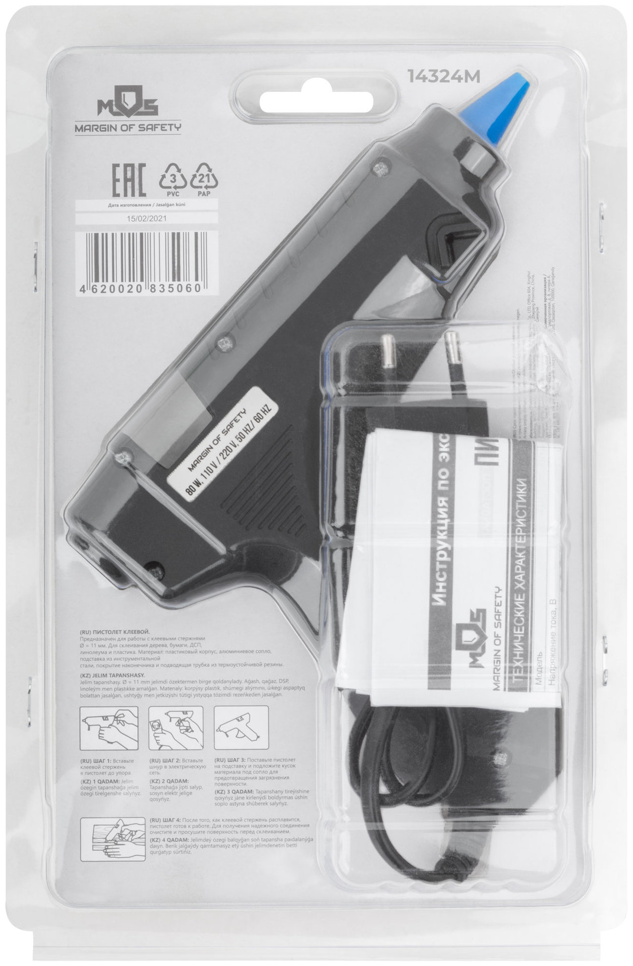 Пистолет клеевой д.11 мм, 12 Вт ( 80 Вт ) (14324М)