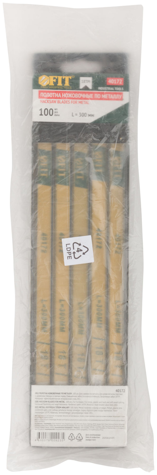 Полотно ножовочное по металлу, легированная сталь, 20 Cr, 300 мм ( 18 TPI ) (40172)