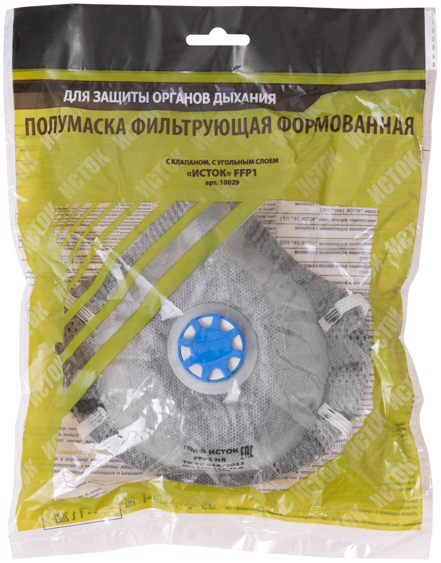 Полумаска фильтрующая, FFP1, формованная, 4-х слойная, угольный фильтр, с клапаном (12306)