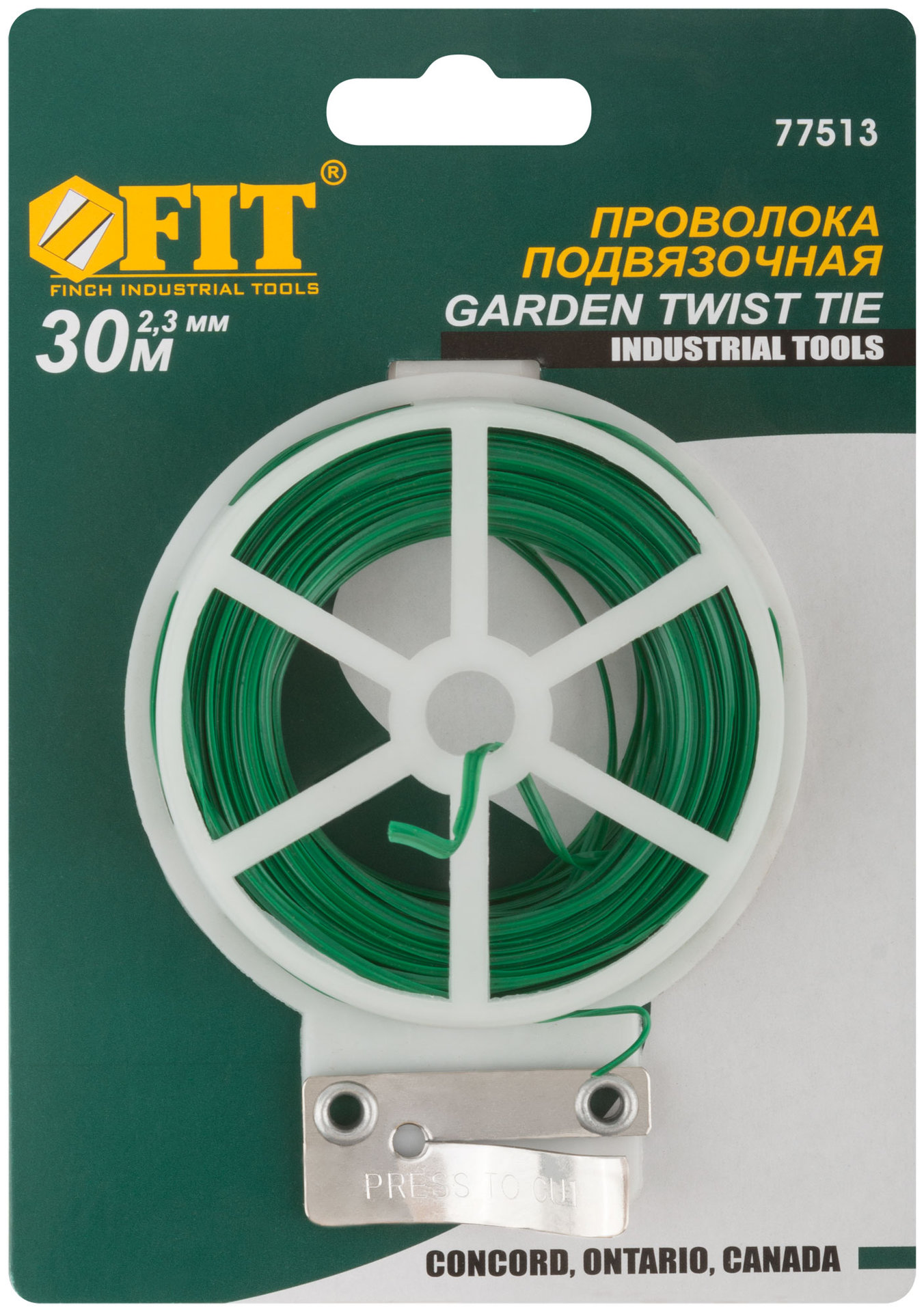 Проволока подвязочная садовая на катушке 30 м (77513)