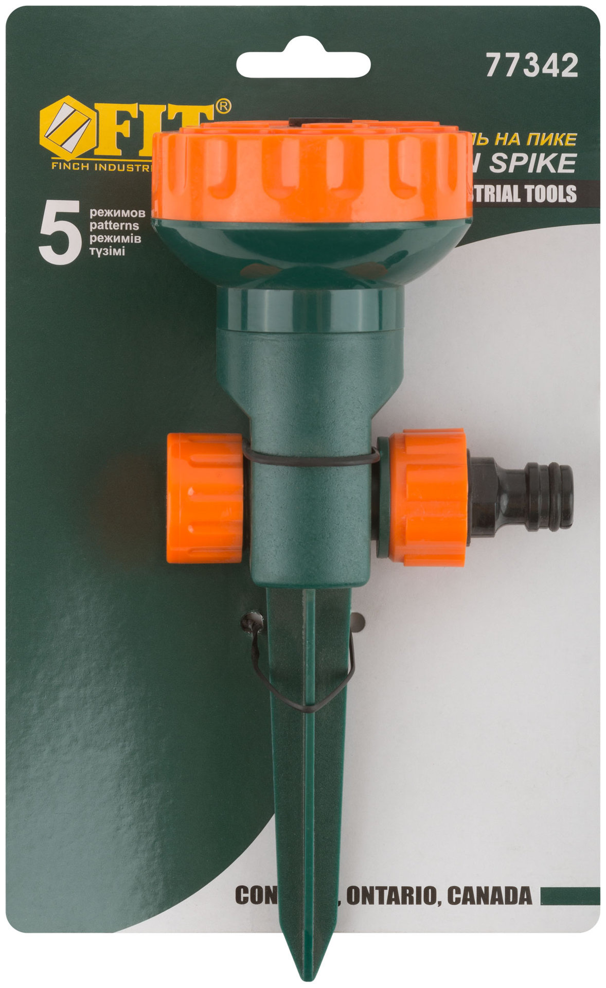 Распылитель пластиковый на пике, 5 режимов (77342)