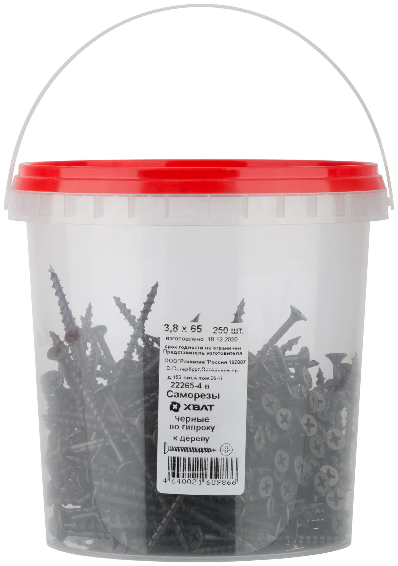Саморезы черные по гипроку к дереву 3,8 х 65 (фасовка Ведро 250 шт) (22265-4В)