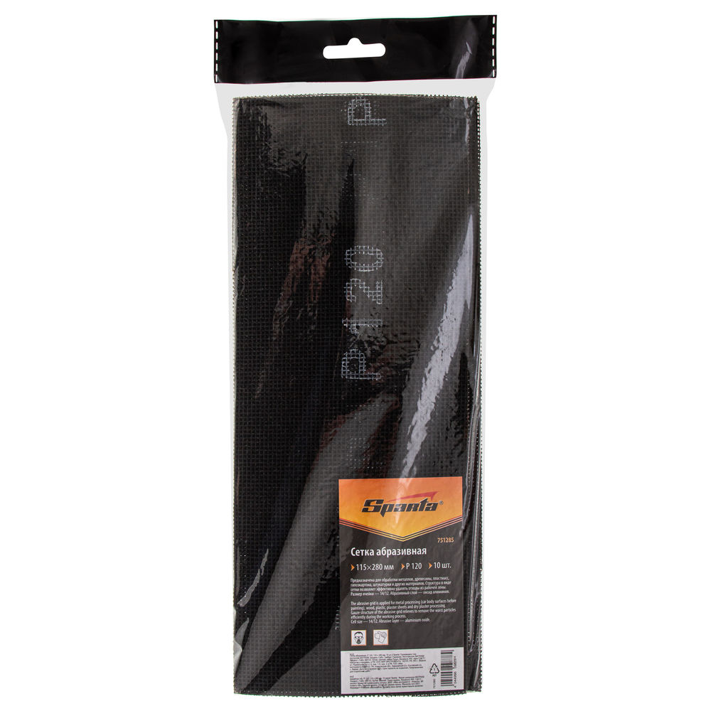 Сетка абразивная, P 120, 115 х 280 мм, 10 шт Sparta (751285)