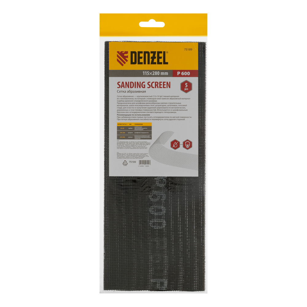 Сетка абразивная, P 600, 115 х 280 мм, 5 шт Denzel (75189)