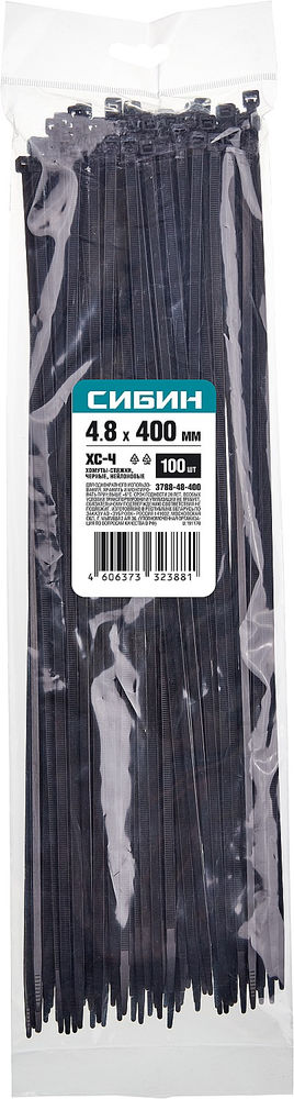 Хомуты-стяжки черные 4.8 x 400 мм нейлон РА66 100 шт СИБИН ХС-Ч 3788-48-400