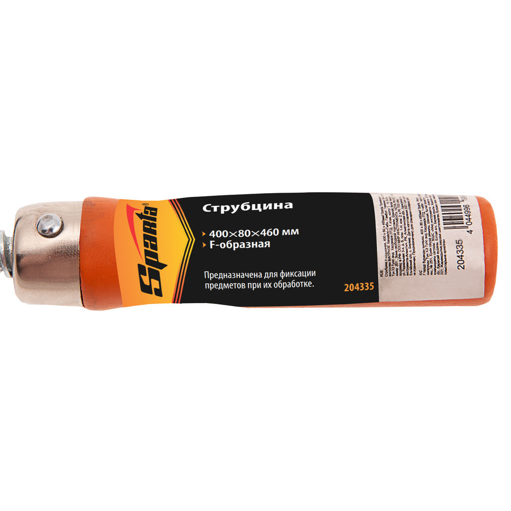 Струбцина F-образная, 400 х 80 х 460 мм Sparta (204335)