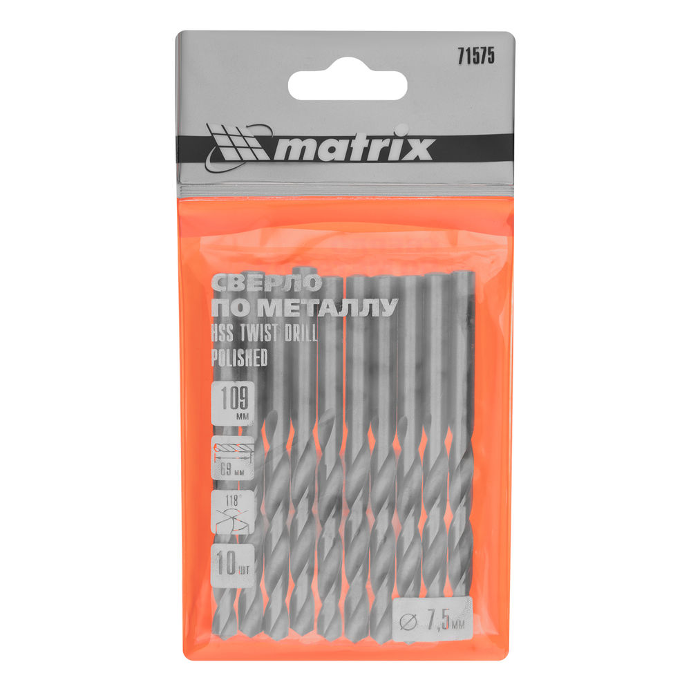 Сверло по металлу, 7.5 мм, полированное, HSS, 10 шт, цилиндрический хвостовик Matrix