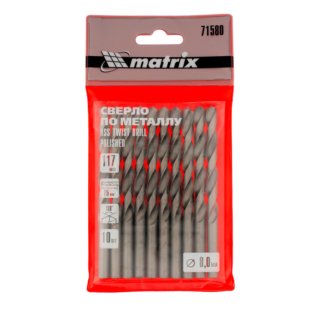 Сверло по металлу, 8 мм, полированное, HSS, 10 шт, цилиндрический хвостовик Matrix