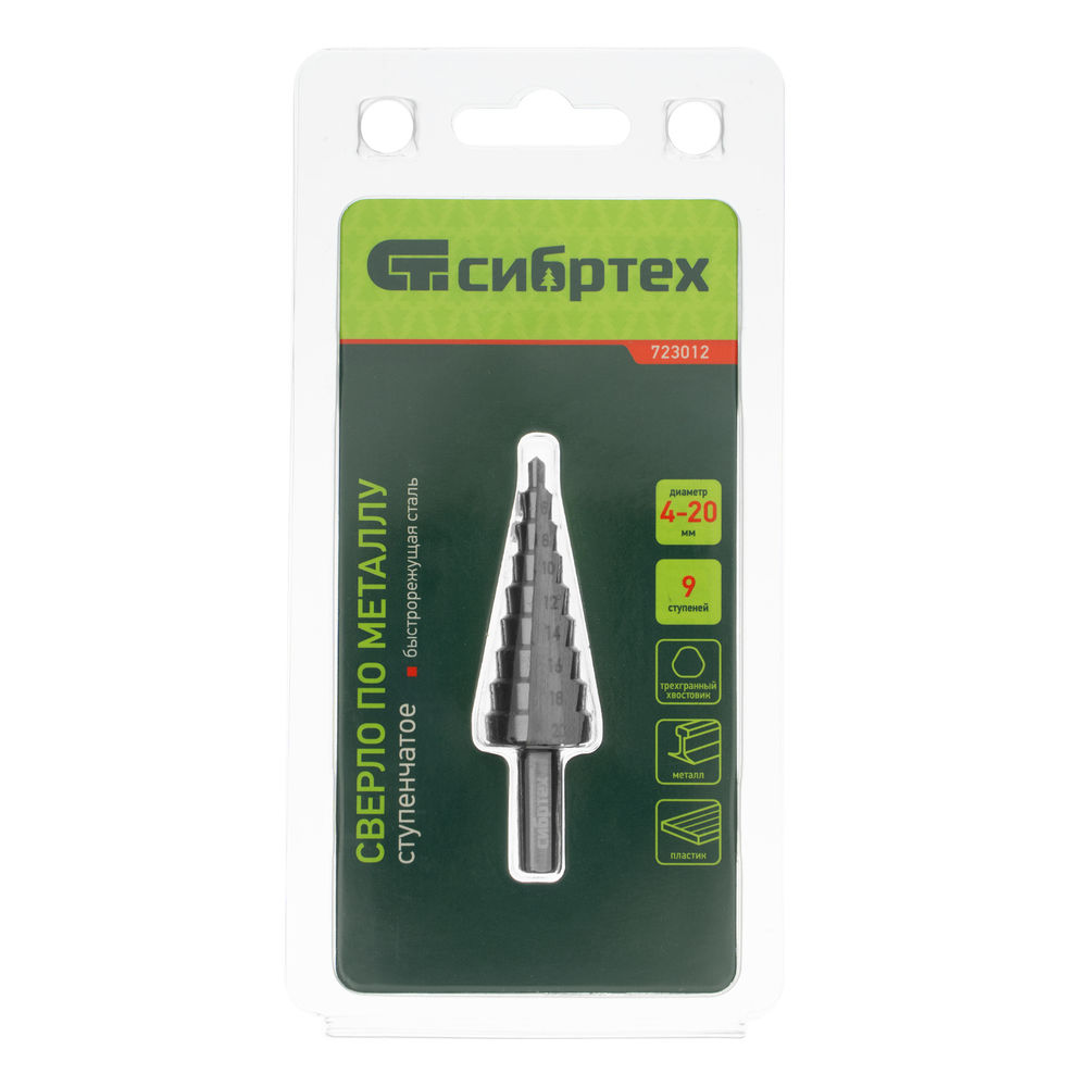 Сверло ступенчатое по металлу 4-6-8-10-12-14-16-18-20 мм, 4241 Сибртех (723012)