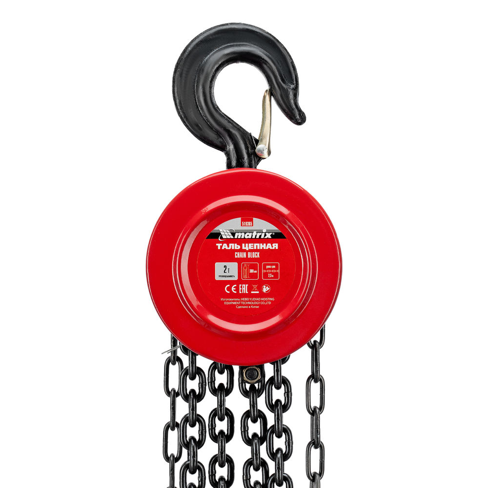 Таль цепная, 2 т, H подъема 2.5 м, расстояние между крюками 380 мм Matrix (519365)