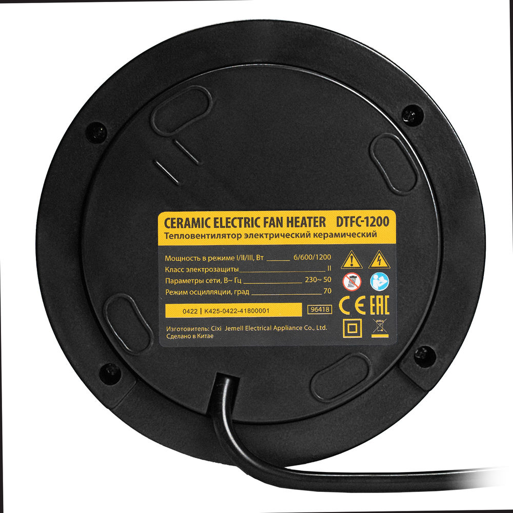 Тепловентилятор электрический керамический DTFC-1200, 3 режима, вентилятор, нагрев 600/1200 Вт Denzel (96418)