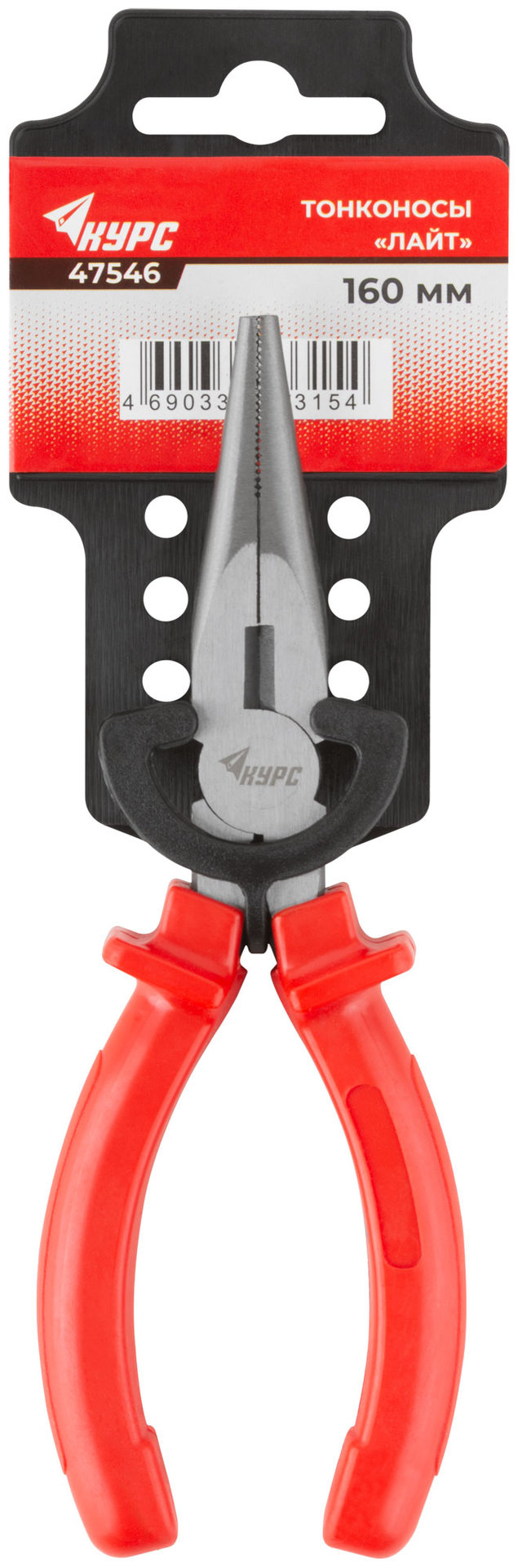 Тонконосы Лайт, пластиковая ручки, полированная сталь 160 мм (47546)