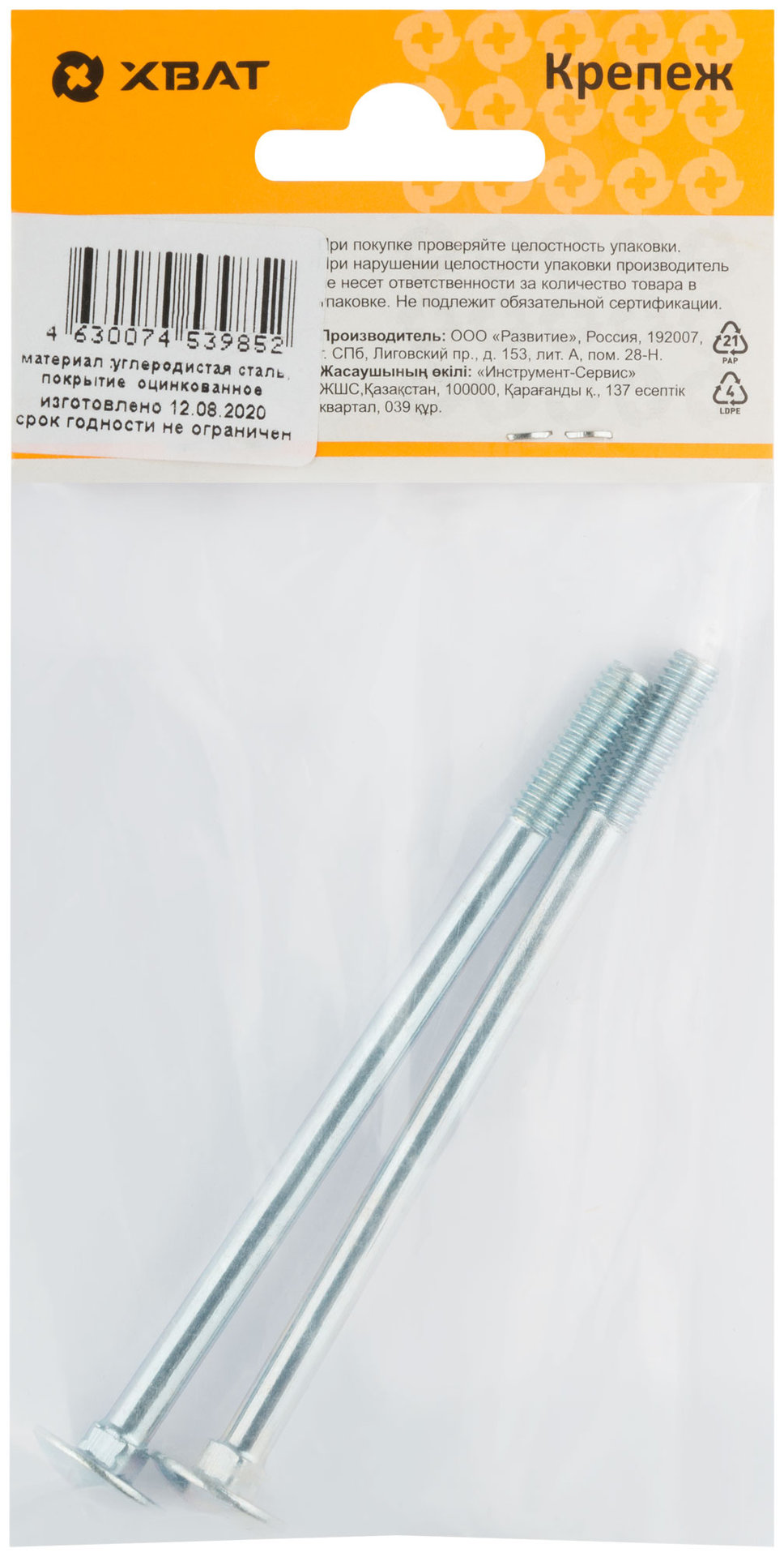 Винт мебельный (DIN 603) 6х100 (фасовка 2 шт) (27640-3)