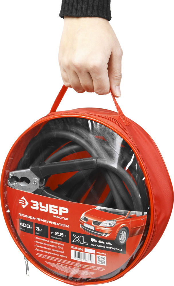 Провода пусковые морозостойкие 400 А, 3 м ЗУБР 59330-400-3